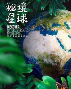山头抓鸡，山下学武，这里有场令人垂涎三尺的春宴等着你！