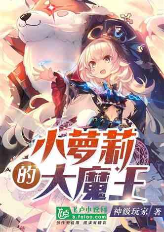 奥特曼救女友3