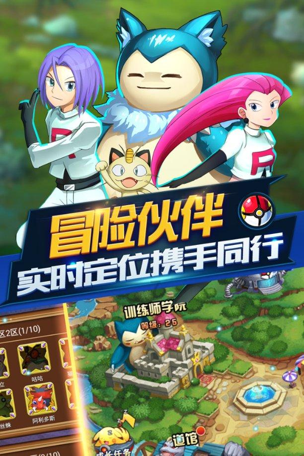 动物滑动拼图