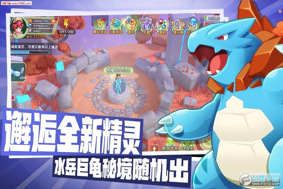 看门狗2