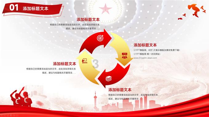 讲故事的人