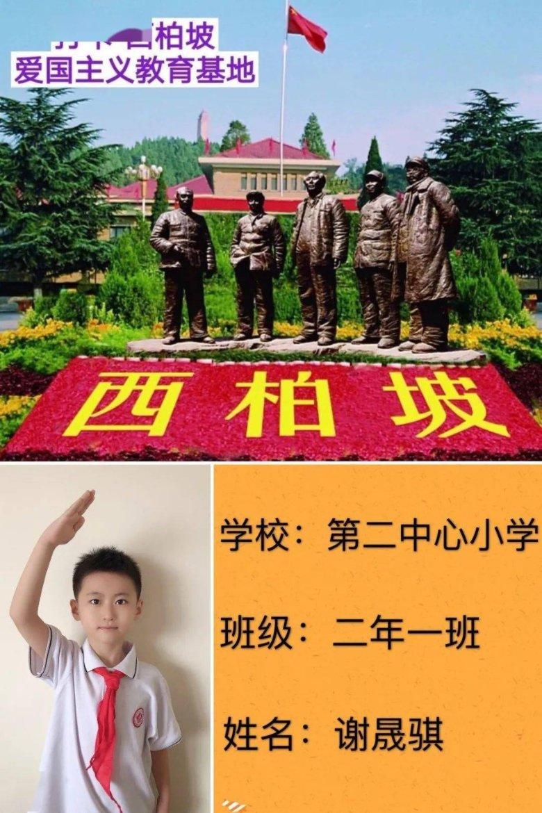 三国群英传7